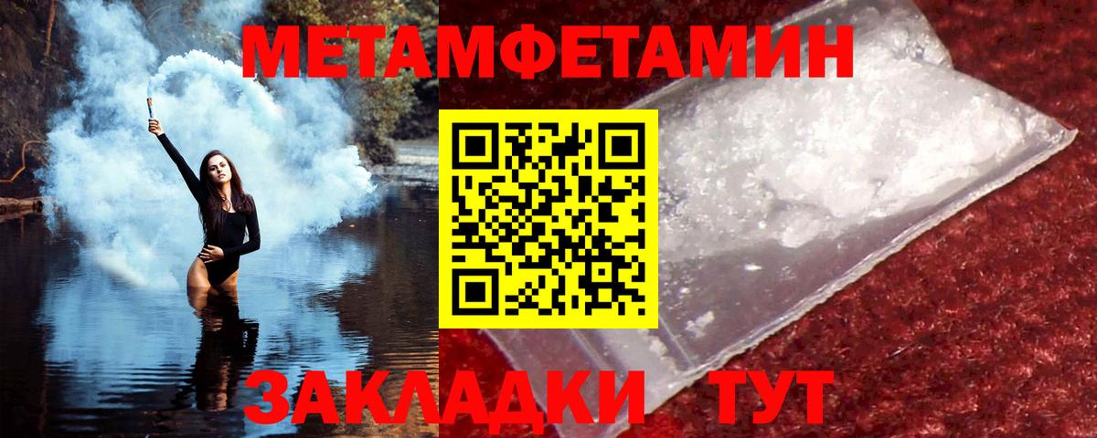 Хасавюрт  АМФЕТАМИН  Вход с VPN  АМФЕТАМИН Premium 