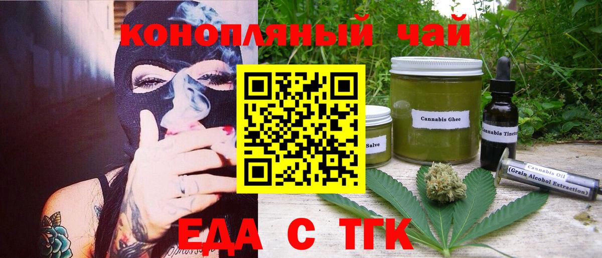 Хасавюрт  Canna-Cookies конопля  Вход с VPN 