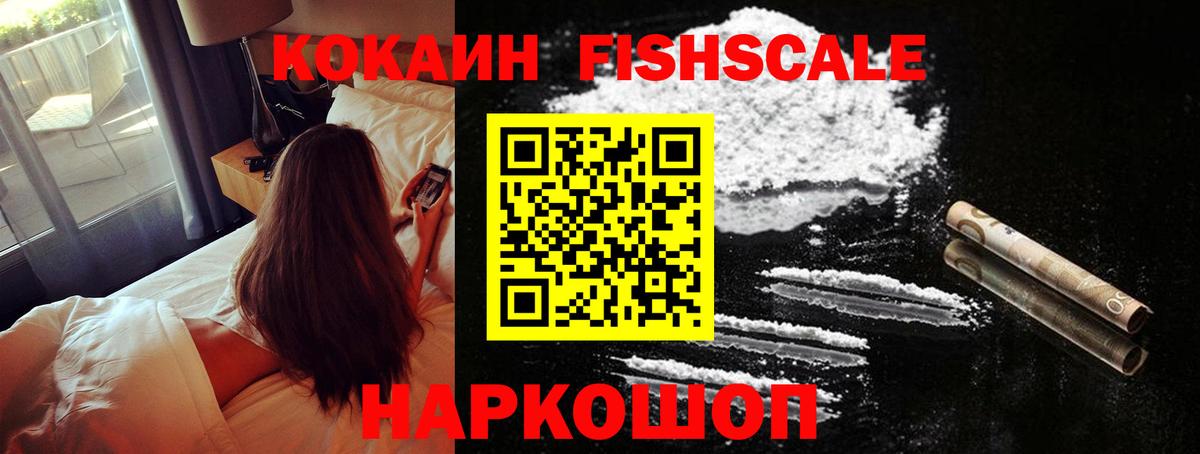 Гашиш  COCAIN  Хасавюрт  Кокаин  МЕФ   МЕФ  МДМА  МЕТАМФЕТАМИН  Вход с VPN  Каннабис 