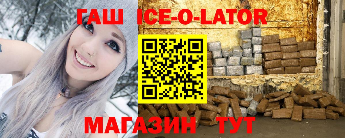 Гашиш Premium Хасавюрт