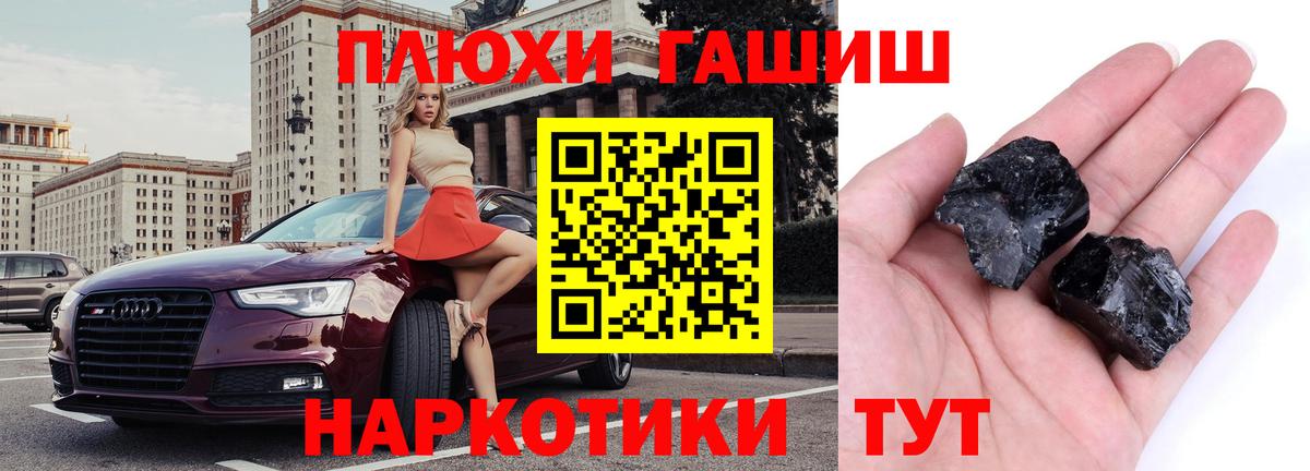 ГАШИШ Изолятор  ГАШИШ AMNESIA HAZE  Гашиш  даркнет сайт  Вход с VPN  Хасавюрт 