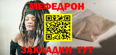 индика Краснокаменск