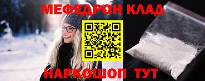 метадон Краснодар