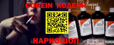 индика Краснокаменск