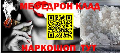 индика Краснокаменск