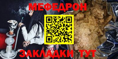 индика Краснокаменск