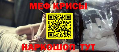 индика Краснокаменск