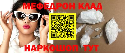 метадон Краснодар