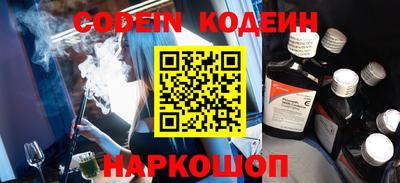 индика Краснокаменск