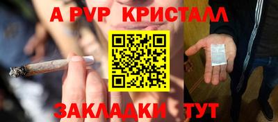 твердый Краснознаменск