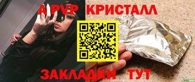метадон Краснодар