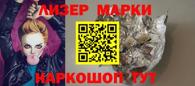 индика Краснокаменск
