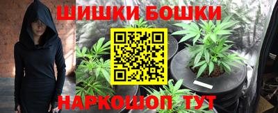 индика Краснокаменск