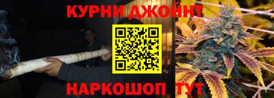 индика Краснокаменск
