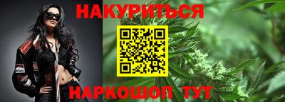 индика Краснокаменск