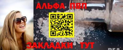 метадон Краснодар