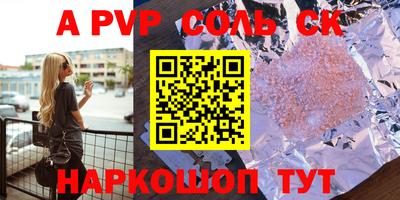 индика Краснокаменск