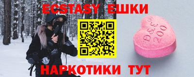 индика Краснокаменск