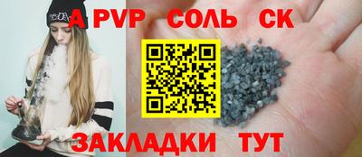 индика Краснокаменск
