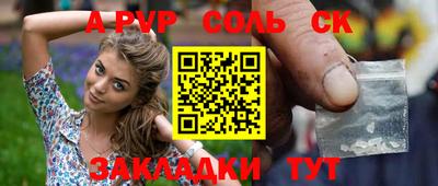 метадон Краснодар