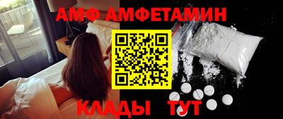 индика Краснокаменск