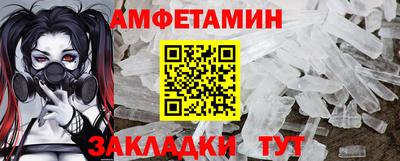 индика Краснокаменск