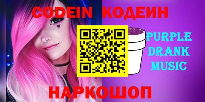 индика Краснокаменск