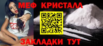 метадон Краснодар