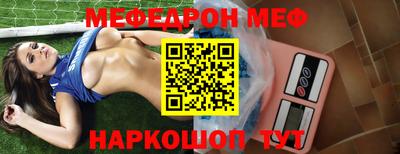 метадон Краснодар