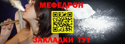 индика Краснокаменск
