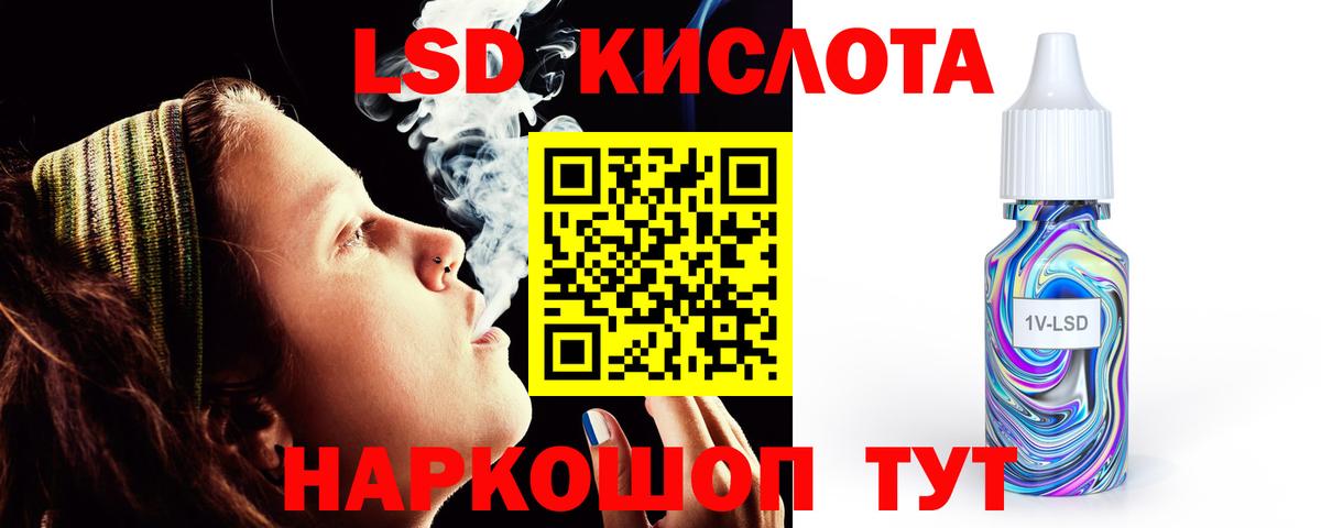 Хасавюрт  Лсд 25 экстази кислота  LSD-25 экстази кислота  Вход с VPN 