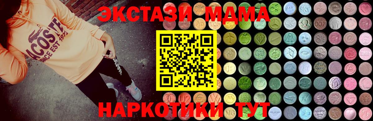 Хасавюрт  MDMA Molly  MDMA Molly  Вход с VPN 