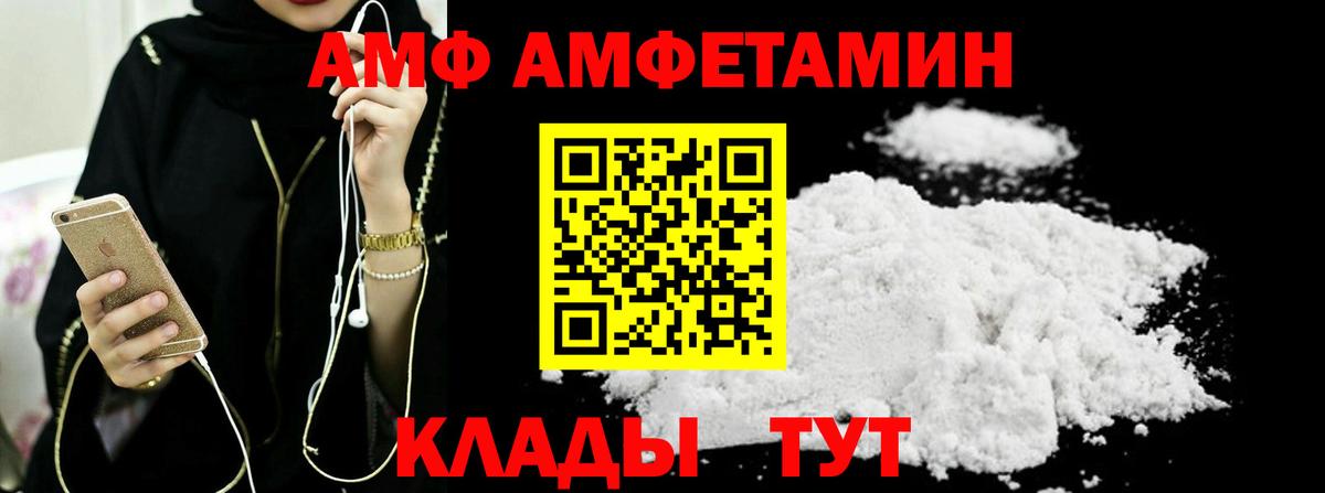 МЕТАМФЕТАМИН Methamphetamine  МЕТАМФЕТАМИН Methamphetamine  Вход с VPN  Хасавюрт 