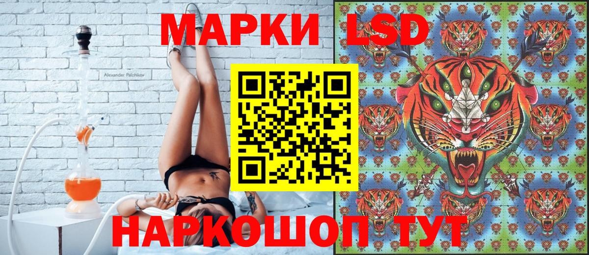 Наркотические марки 1,5мг  Вход с VPN  Хасавюрт 